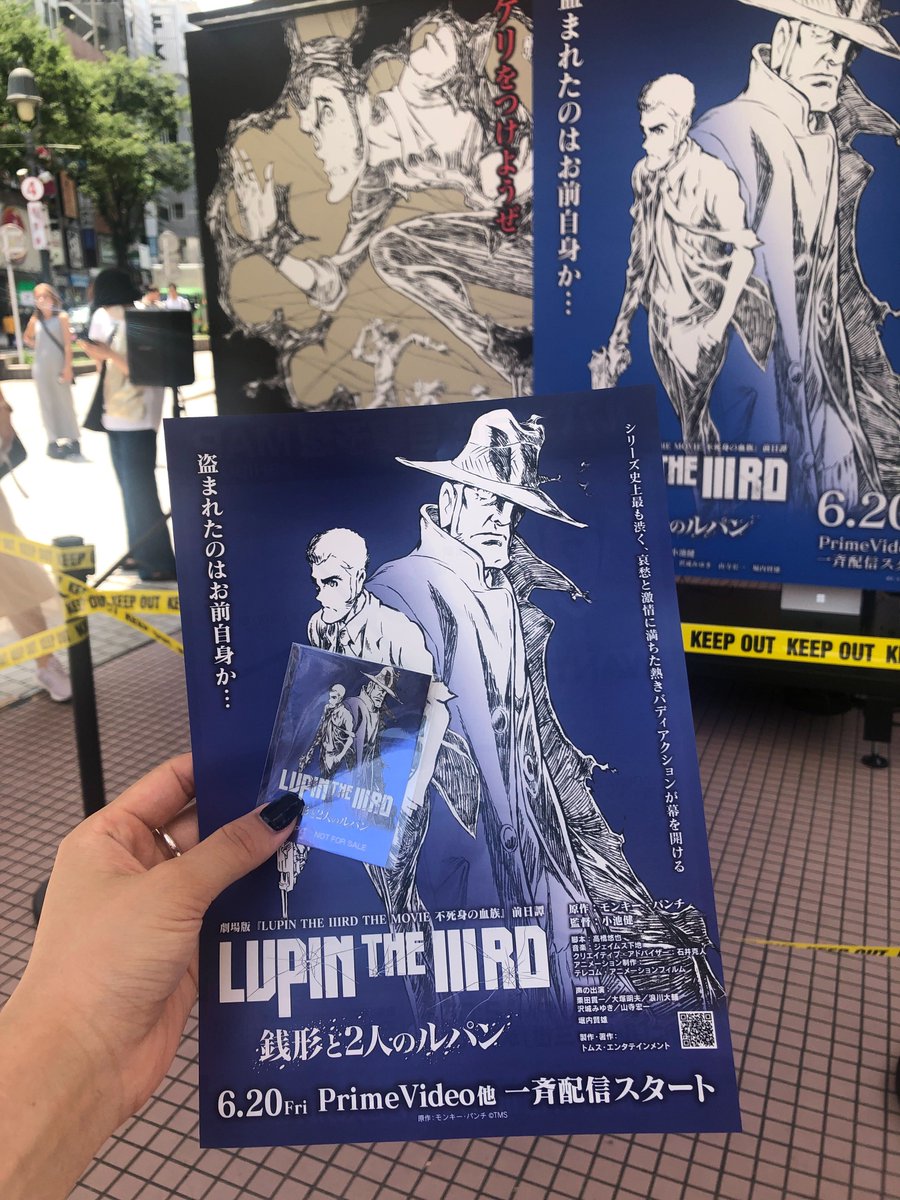 アニメ「ルパン三世」公式 on X