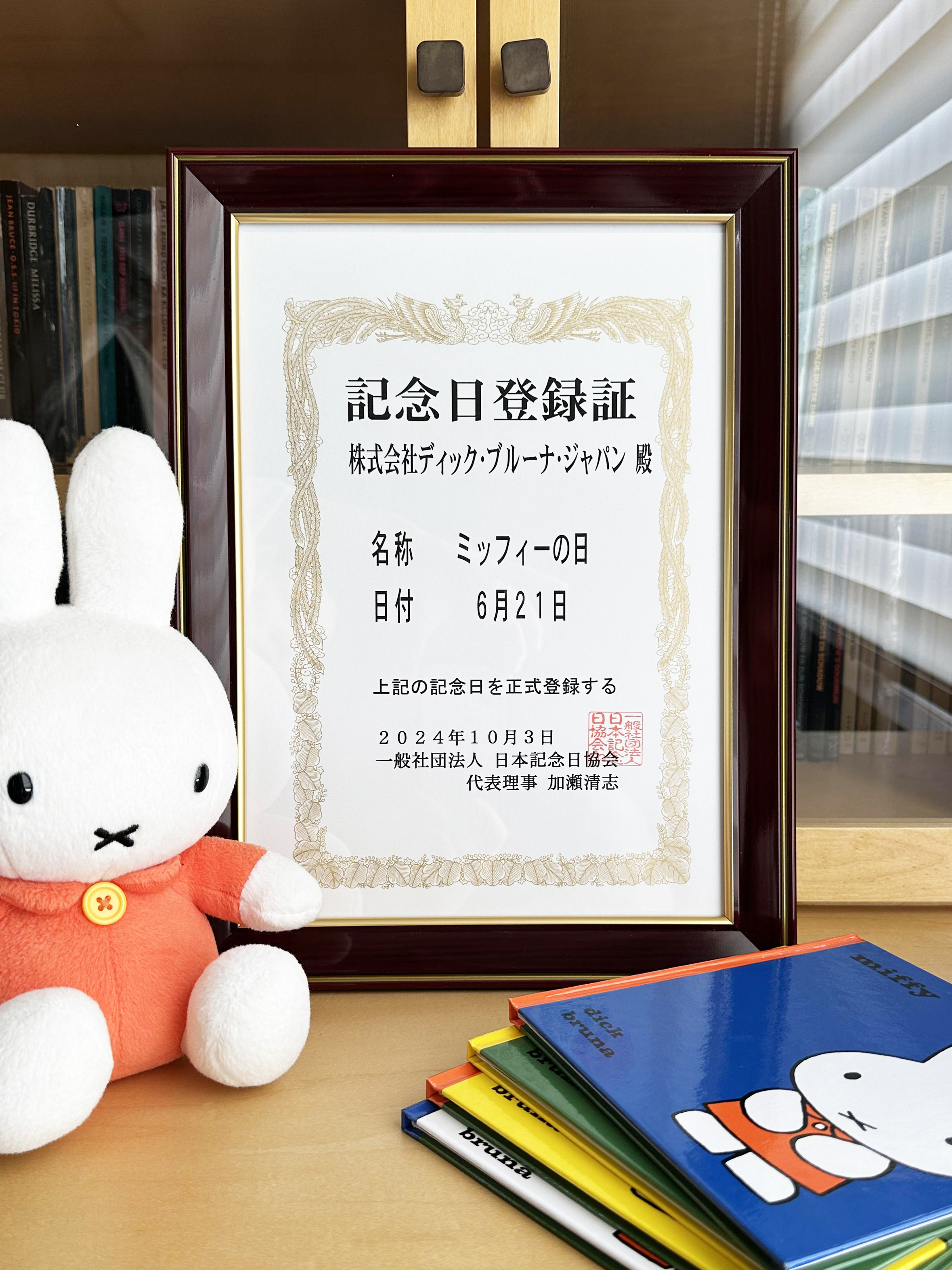 すみっコぐらし堂・開運すみっコぐらし庵 | すみっコぐらし堂