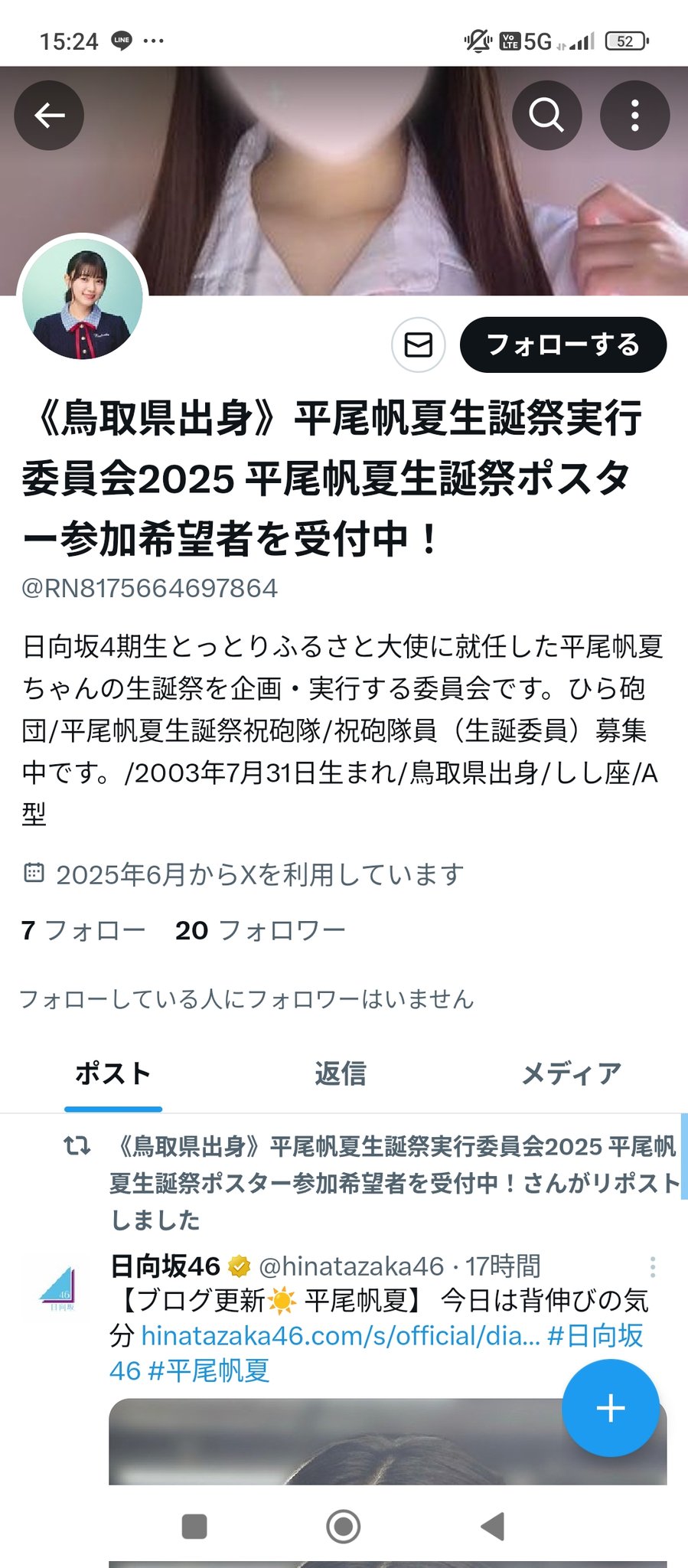 平尾帆夏 直筆 サイン サンタ衣装 2025年最新】平尾帆夏 直筆の人気アイテム - メルカリ