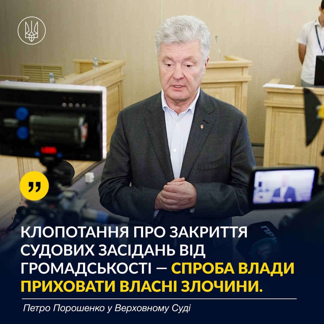 Поведінка представників Кабінету Міністрів та Офісу Президента ганебна! Вони дискредитують уряд та інститут президентства. Сьогодні мене це вже не дивує, бо в цих умовах я живу з 2019 року. В умовах, коли провладні політтехнологи та телеграм-канали Банкової розповсюджують