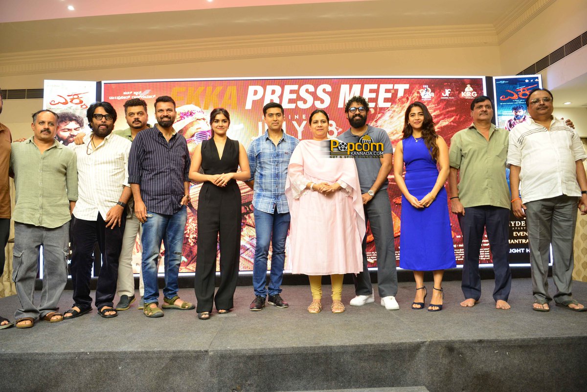 PopcornKannada's tweet photo. Snapshots from the #Ekka Press Meet 

𝐖𝐨𝐫𝐥𝐝𝐰𝐢𝐝𝐞 𝐑𝐞𝐥𝐞𝐚𝐬𝐞 𝐨𝐧 𝐉𝐮𝐥𝐲 𝟏𝟖𝐭𝐡, 𝟐𝟎𝟐𝟓!   

#EkkaFromJuly18

@PRK_Productions @JayannaFilms @KRG_Studios @yuva_rajkumar @itssanjanaanand @Ashwini_PRK
#Jayanna #Bhogendra @Karthik1423 @yogigraj https://t.co/bIlI4mARMX