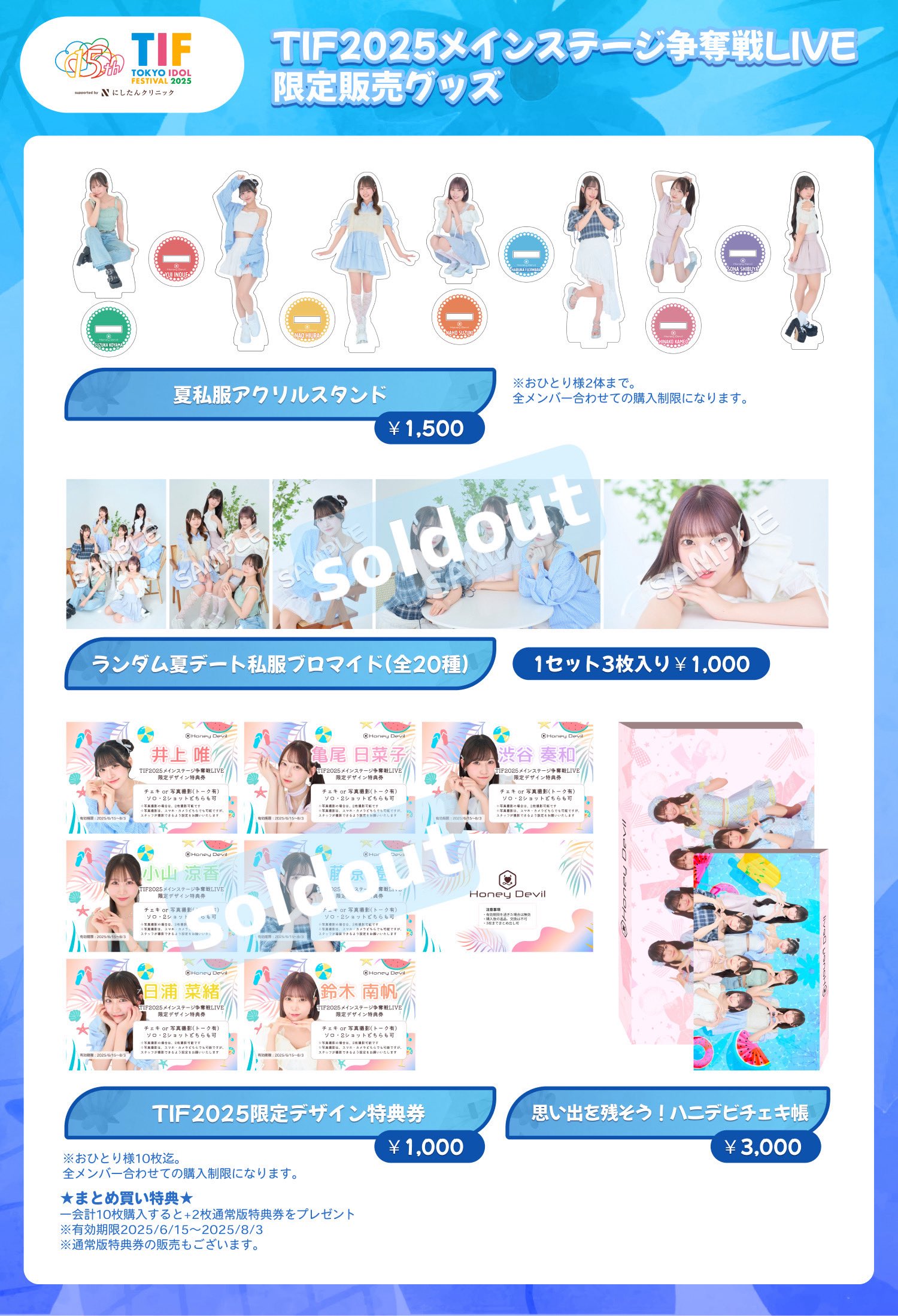 渋谷 奏和(Honey Devil) (@hd_sonaaa) / X