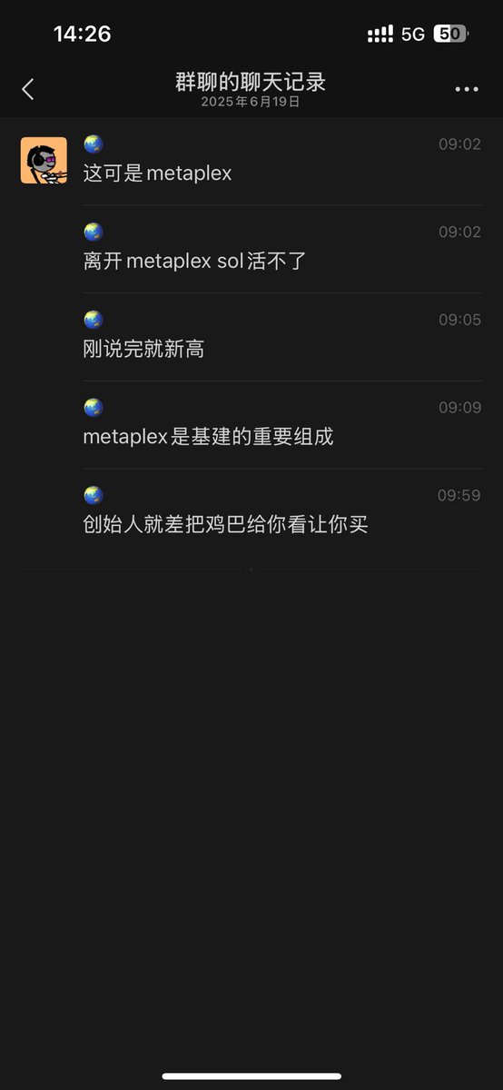 这个量真牛 $GOR <a href="/lex_node/">_gabrielShapir0</a>  
昨天同一时间太多分叉了 创始人一会这个一会那个 没重仓进去 有点坏