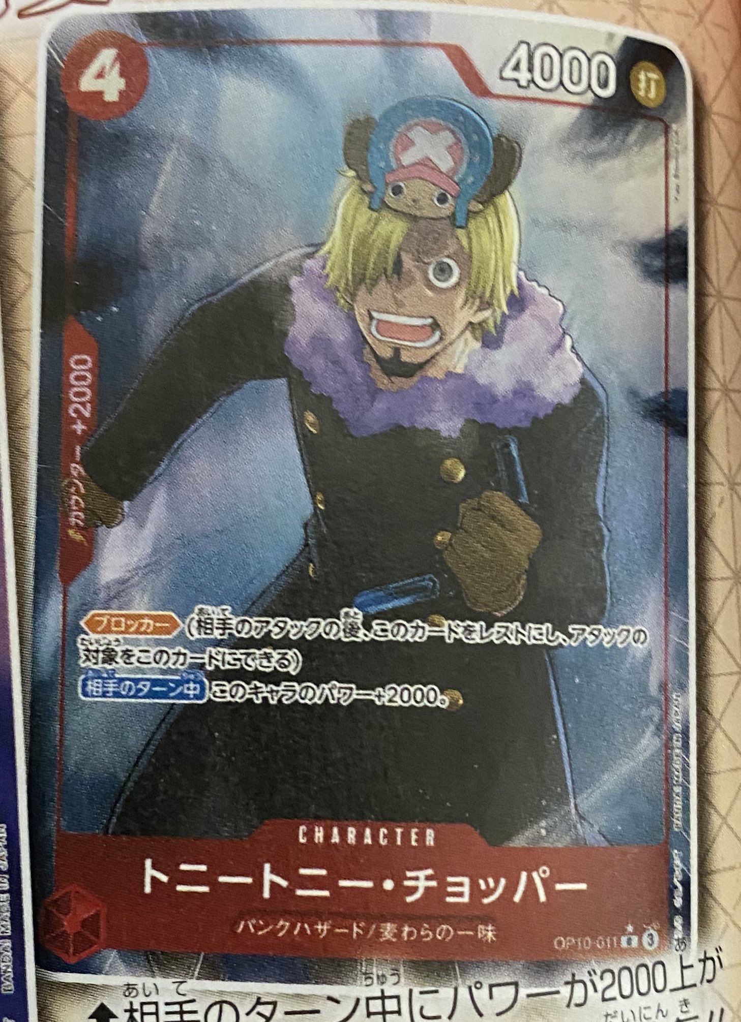 ワンピースカード速報ドン通信🏴‍☠️ (@ONE_PIECETCG) / X
