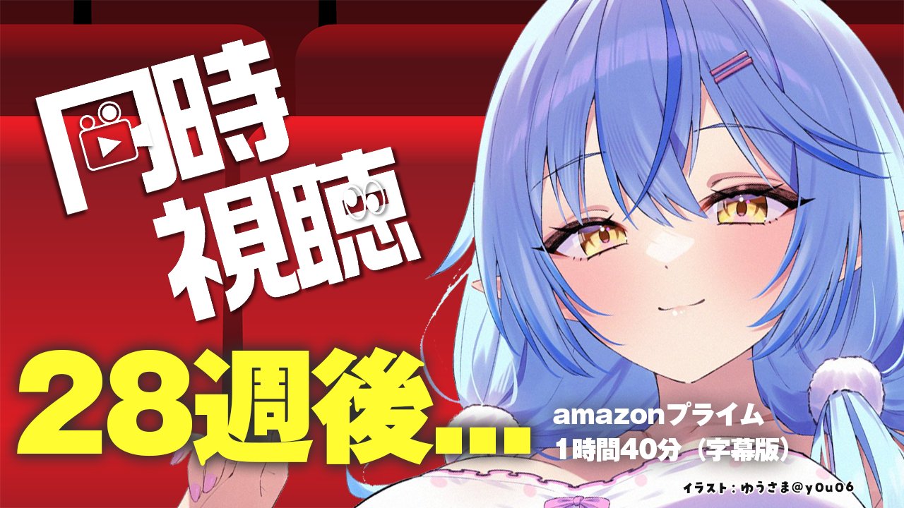 雪花ラミィOUR　※初期横線有り 雪花ラミィ[Debut]【ホロカトレカお買得価格通販：トレコロ】