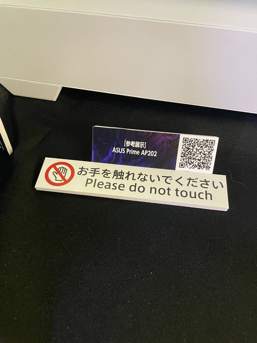 fpsojisan_yt's tweet image. 気になってたPrimeのAP202
リバースファンは単体でも出るらしい

#ROGDAY #ASUSイベント #Computex