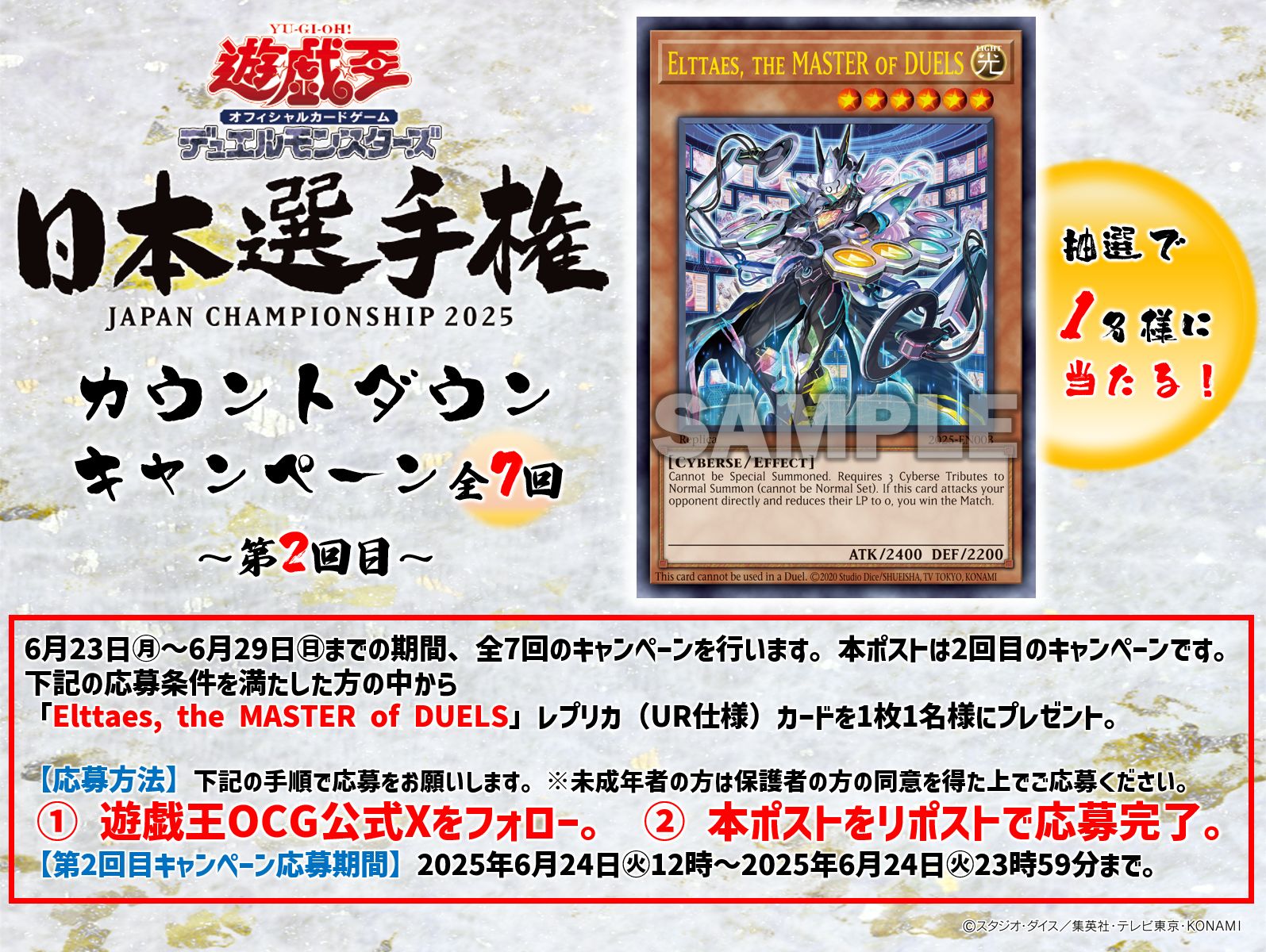 【通販激安】 公式】遊戯王OCG  X: on 遊戯王OCG デュエルモンスターズ