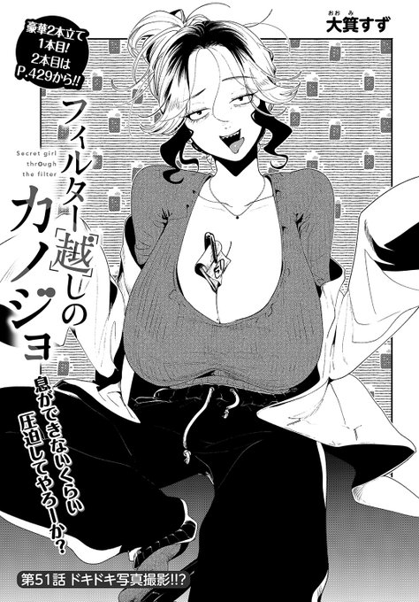 手芸部、写真集はじめました。1/5
#漫画が読めるハッシュタグ 