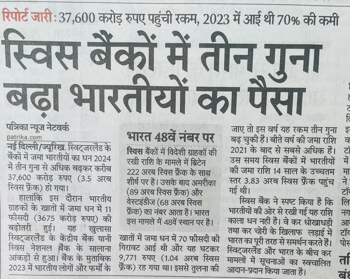 विदेश में बापू बड़ा कमाल कर रहे हैं 😎