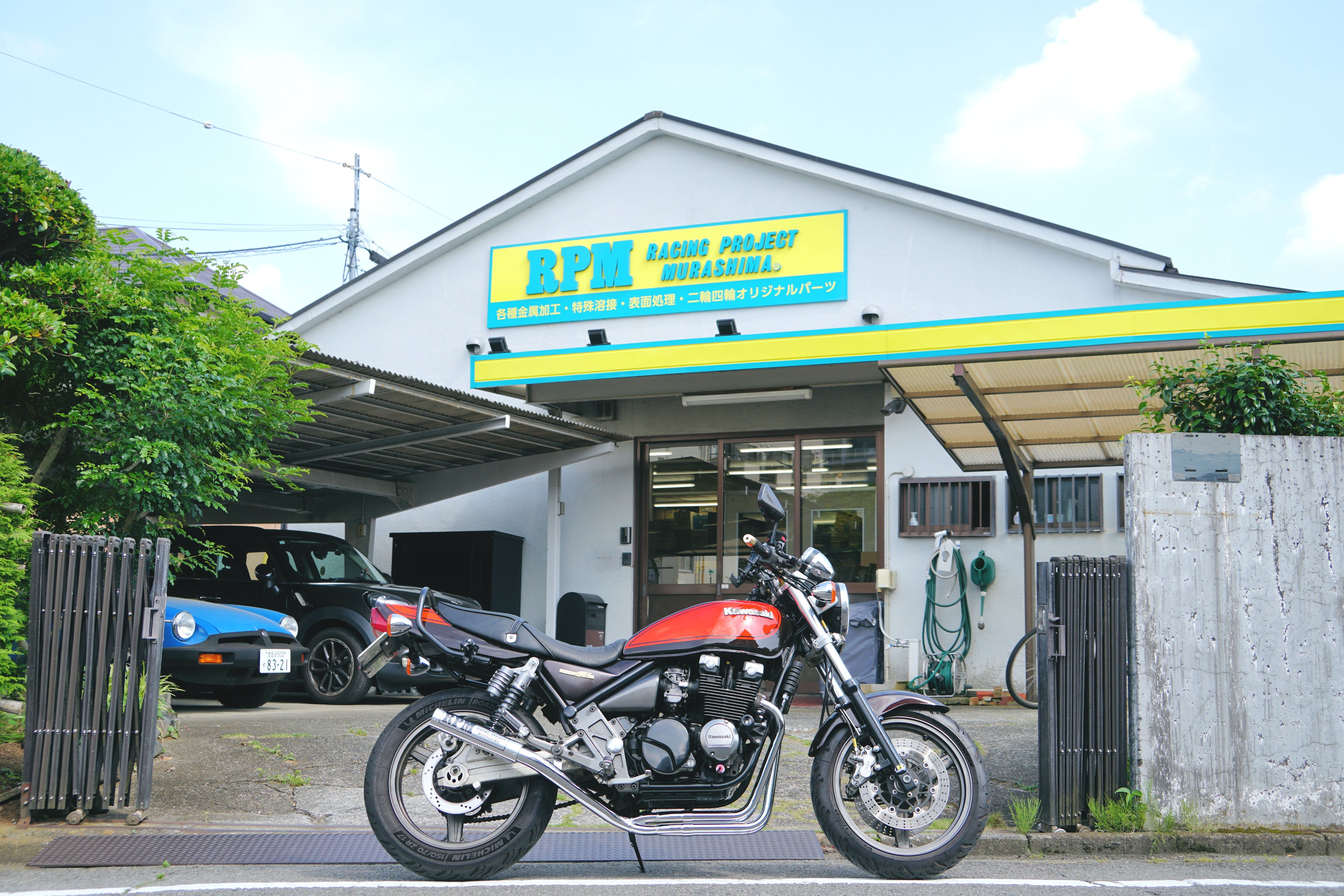 RPM RACING PROJECT MURASHIMA マフラー
