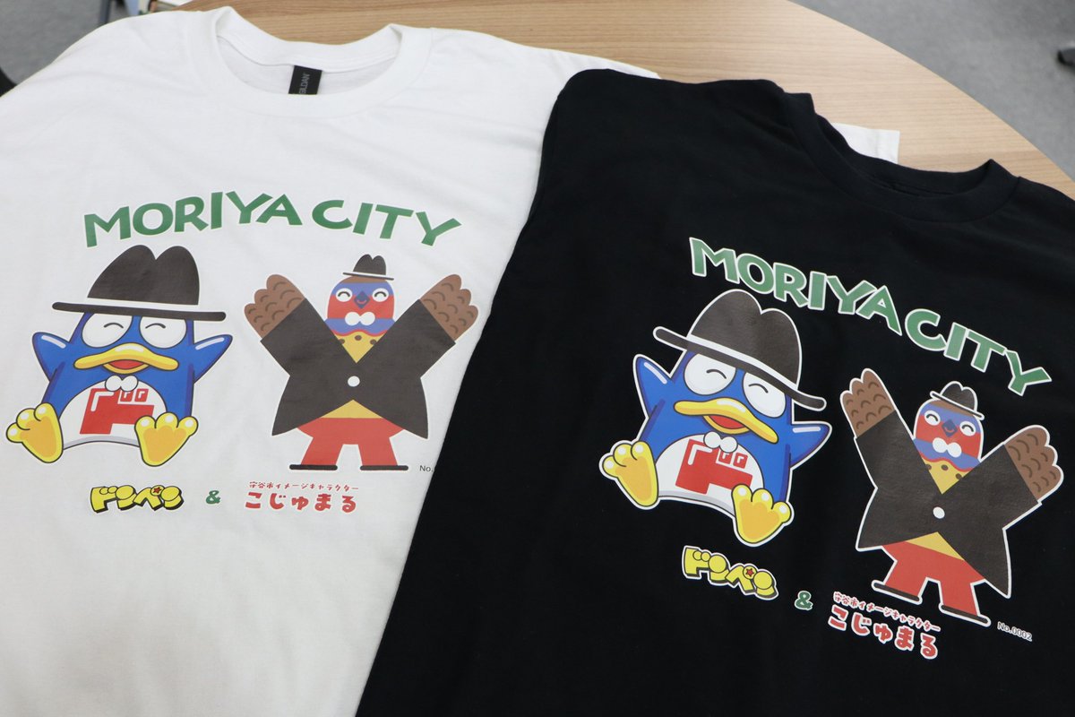非売品 Tiktokドンキぬいぐるみ、ドンキTシャツセット 全国のドン・キホーテ限定☆#ぐでたま のパイル上下セットとTシャツが