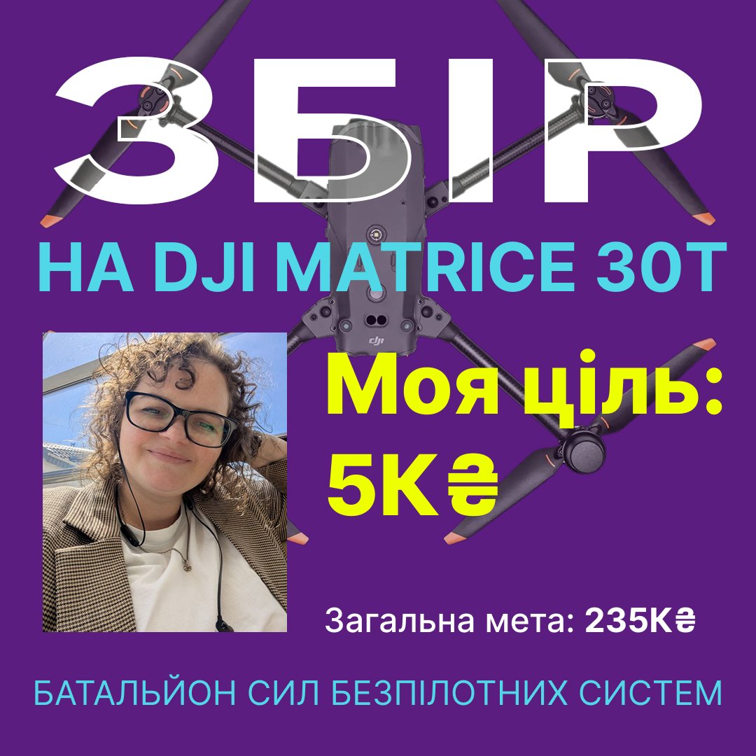 ba_vo_vna's tweet photo. Приєднуюсь до збору @Mr_Martin_Vida на нічний дрон.
Донат, поширення будь ласка 🙏
https://t.co/PvjH41ssJC https://t.co/YSxYDNhk7d