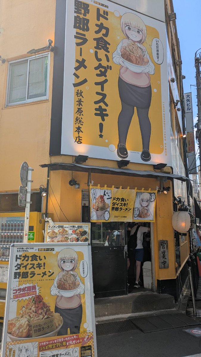 望月さんコラボ、草www
