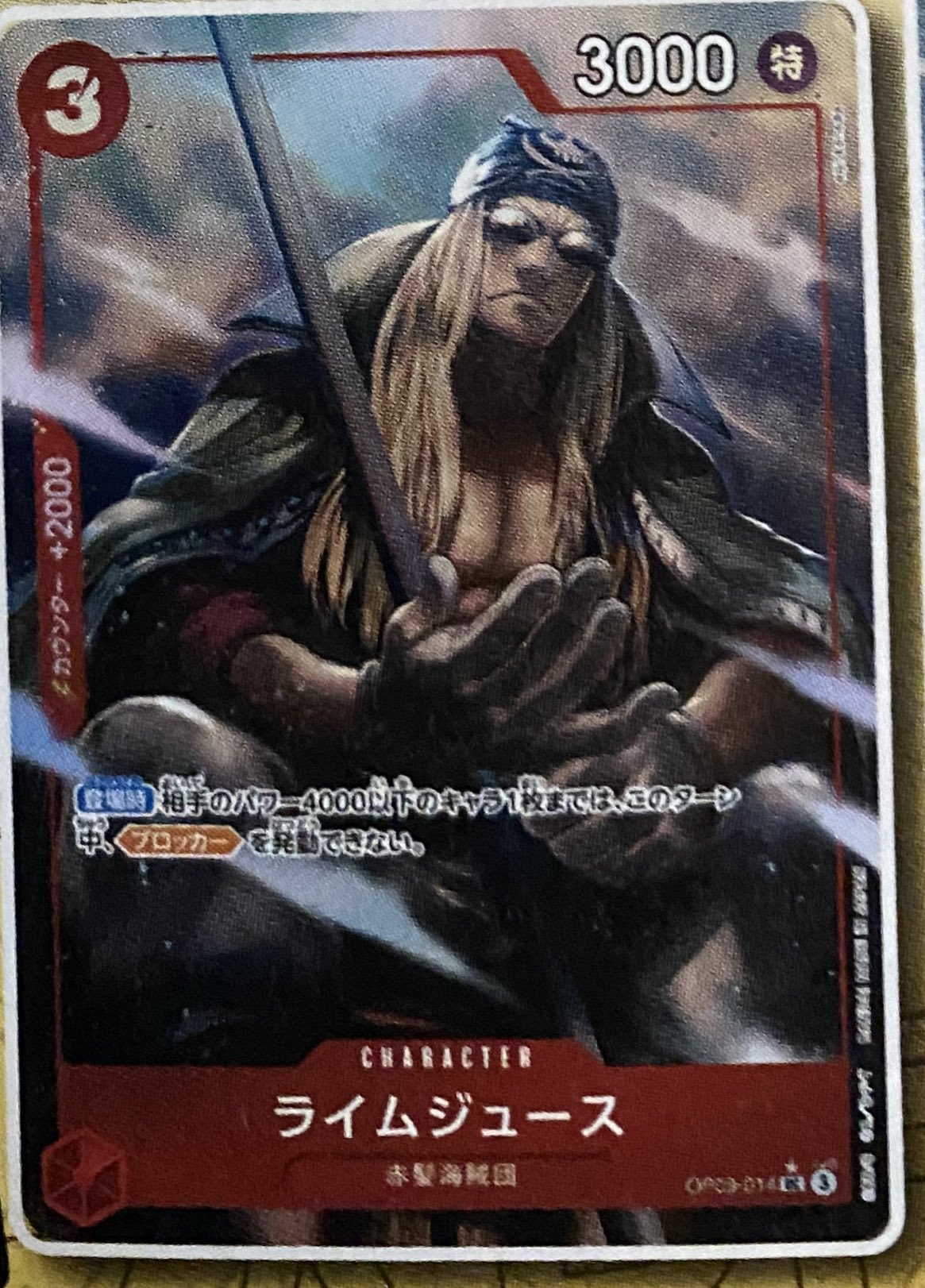 One Piece Battle] Winner of an unofficial tournament against