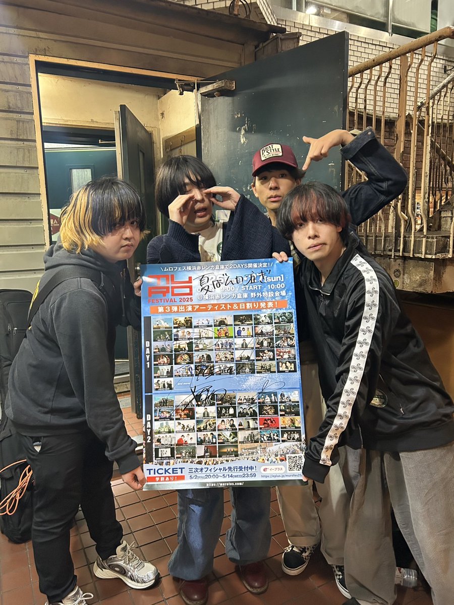 murofes's tweet photo. 📢ムロフェス2025 開催記念🎉

✅フォロー＆リポスト企画70組目は...

DAY2に出演のペルシカリア @persicaria_band 

”この投稿をリポスト&amp;ムロフェスアカウントをフォロー”
した方の中から抽選で1名様に
メンバー直筆サイン入りポスターをプレゼント🎁

※締切は6/27(金)23:59まで

#murofes https://t.co/GV5wc0D9qx