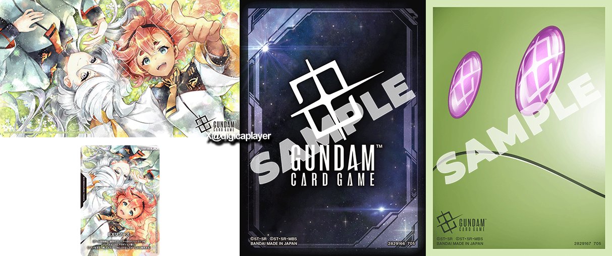 ガンダムカードゲーム プレイマット スレッタ&ミオリネ[EVX02