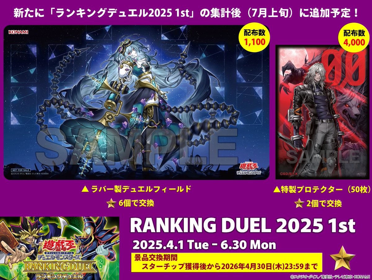 遊戯王 ランキングデュエル 2021 プレマ １st 46-RH0419-01 遊戯王 ランキングデュエル 2021 プレマ 1st 46-RH0419-01