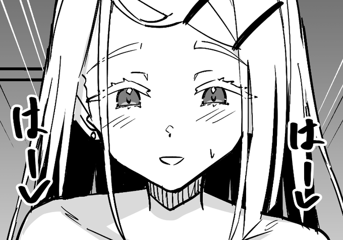 早ければ今夜投稿予定です。漫画です 