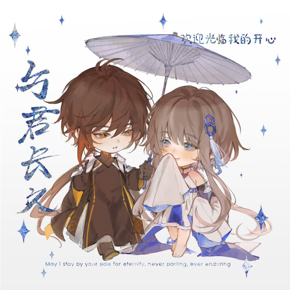 forevermore 🔶💠
#guili