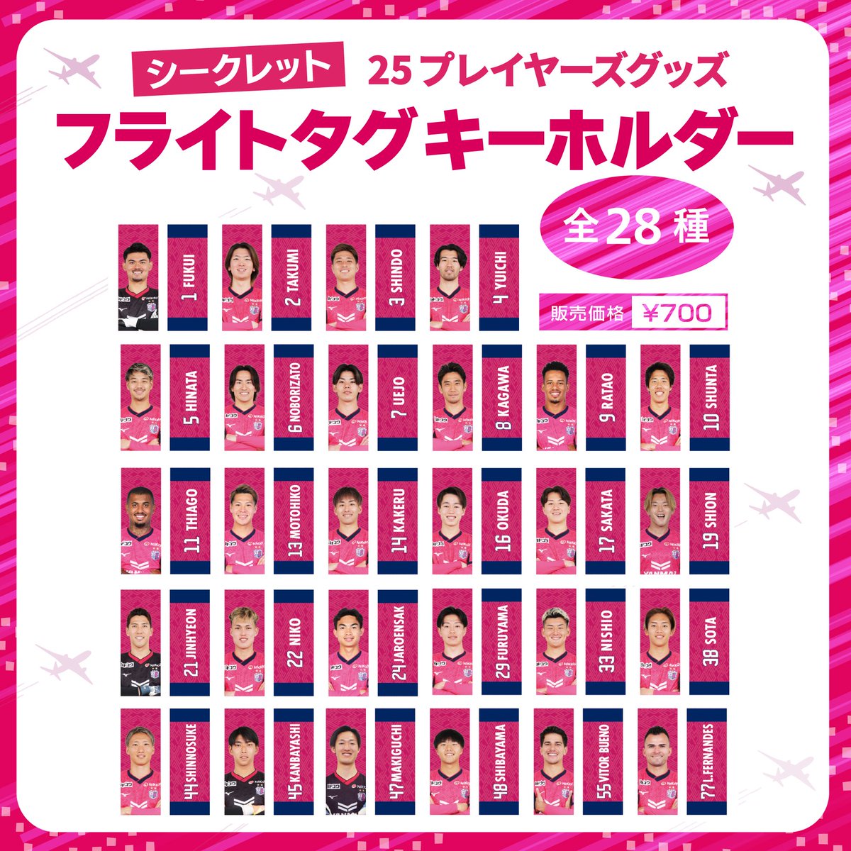 mi_gysc_sakura's tweet photo. めっちゃ欲しい🥹
45が出たら良ければ買取・交換させてください！！🙏 https://t.co/bWiKmFxIRp