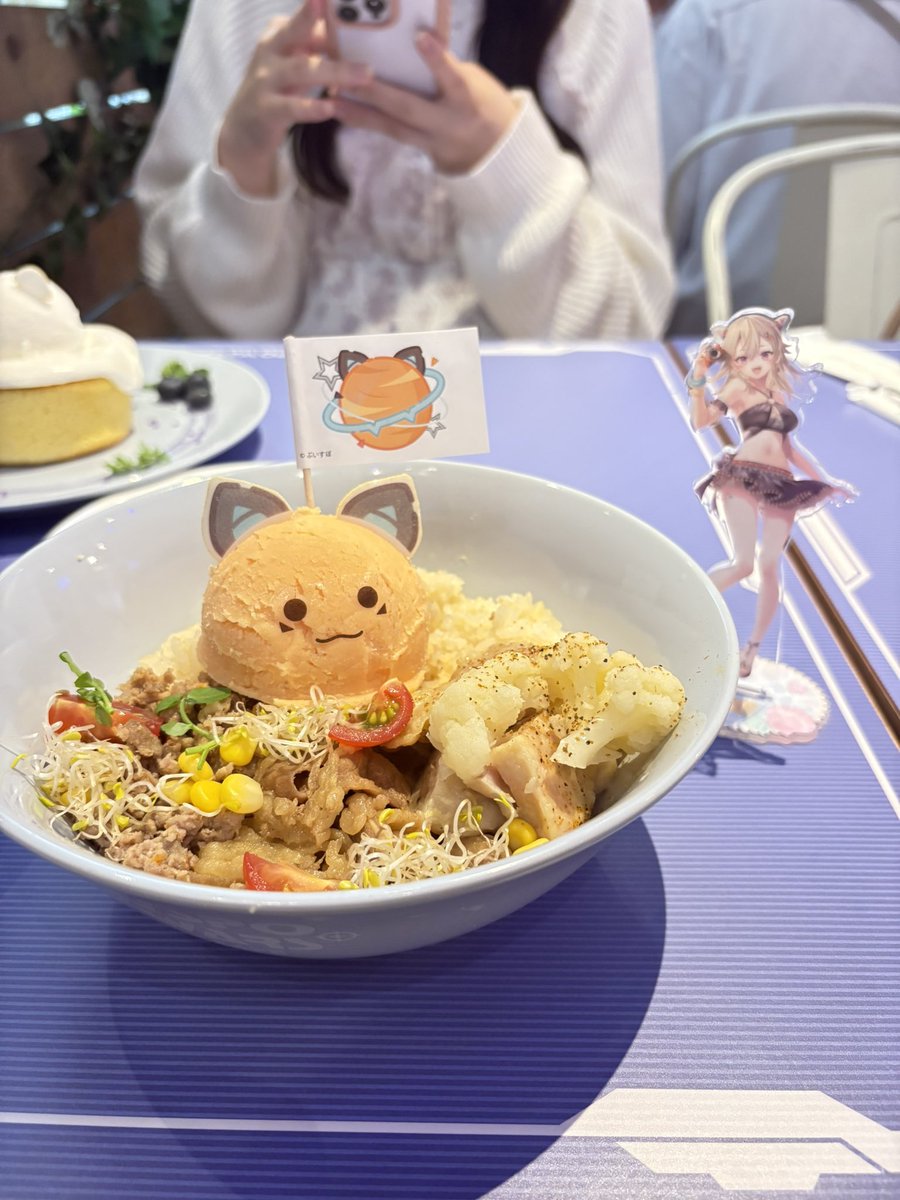 すみー星なうしてます