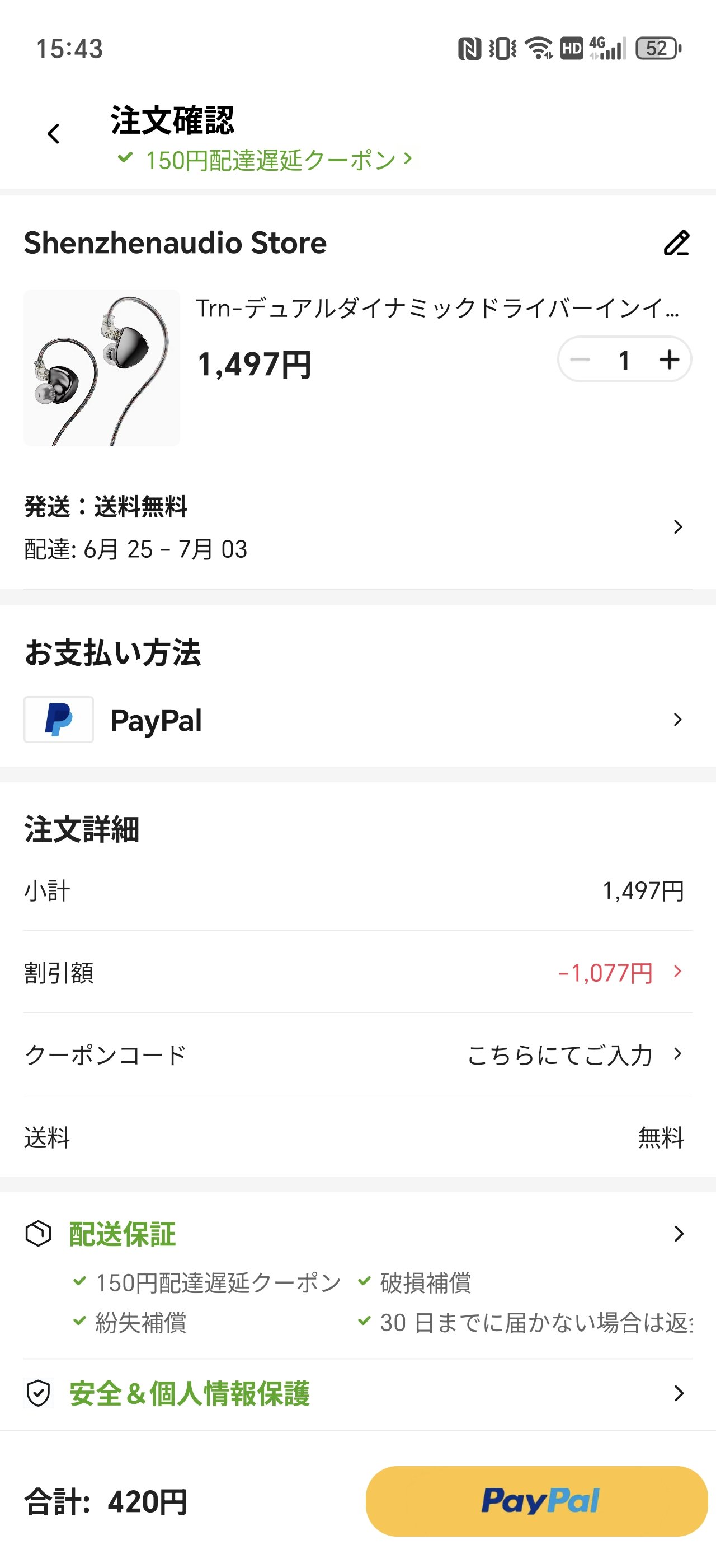 お米 on X: 
