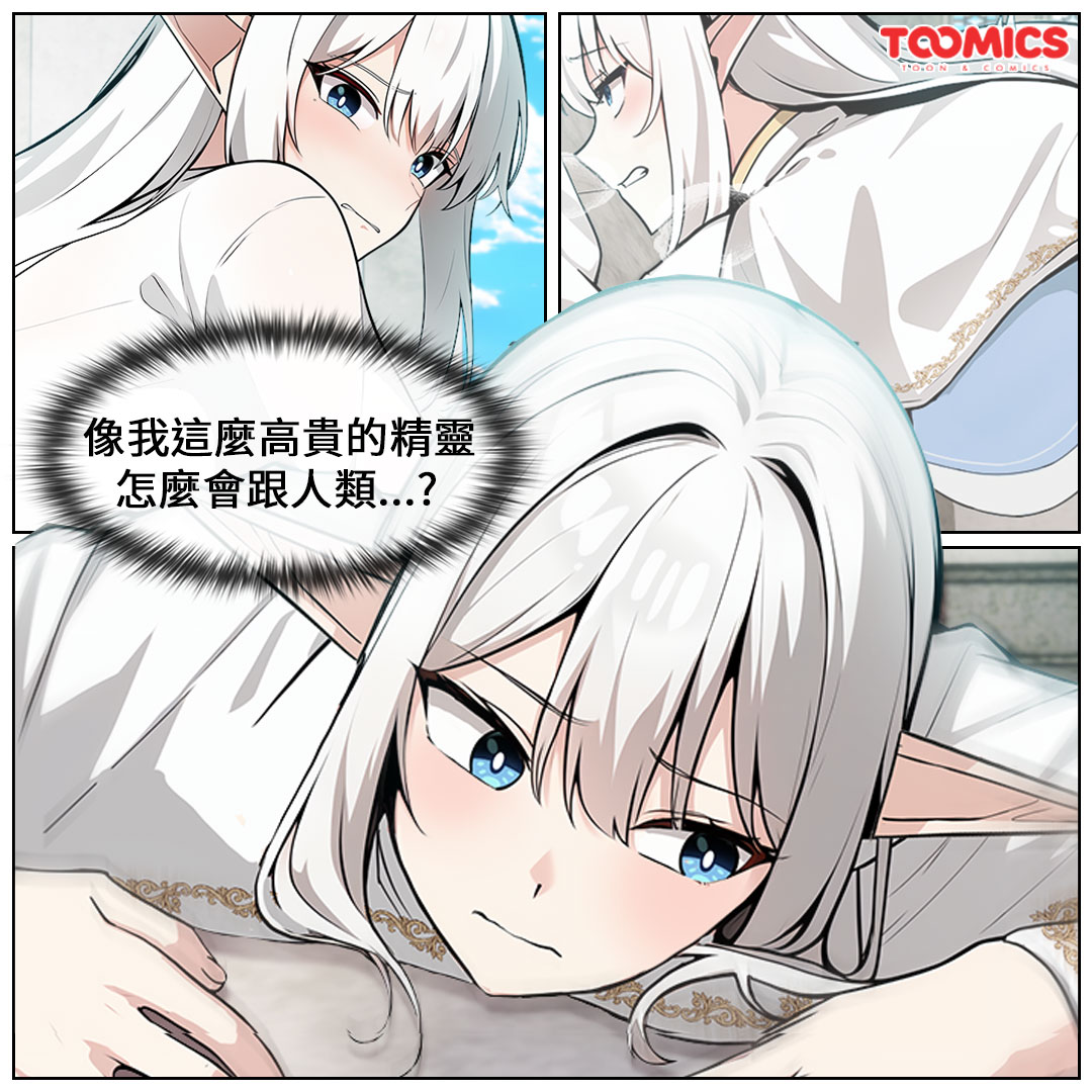 ToomicsTC_PR tweet media