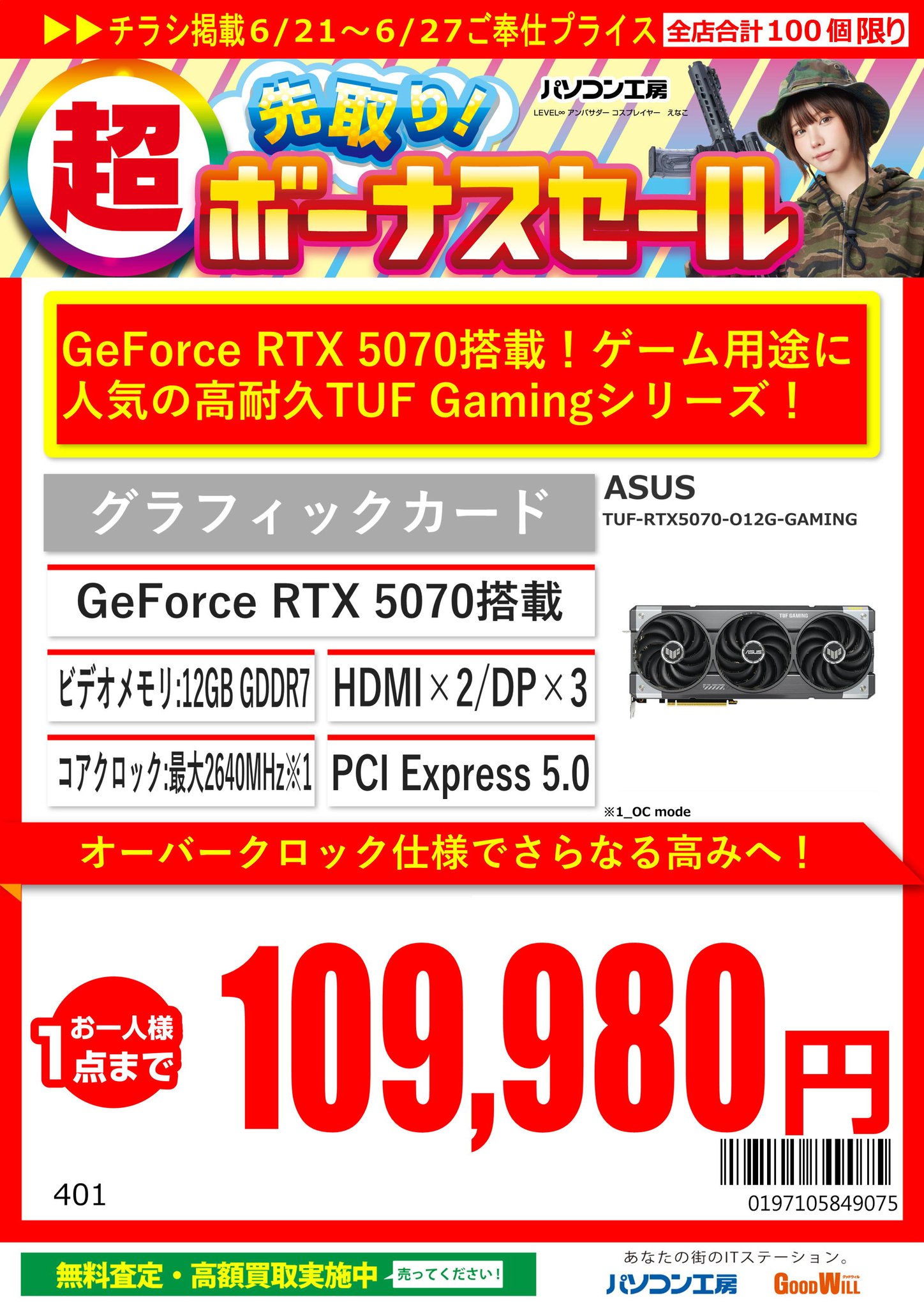 最終値下げ！パズル 大量まとめ売り