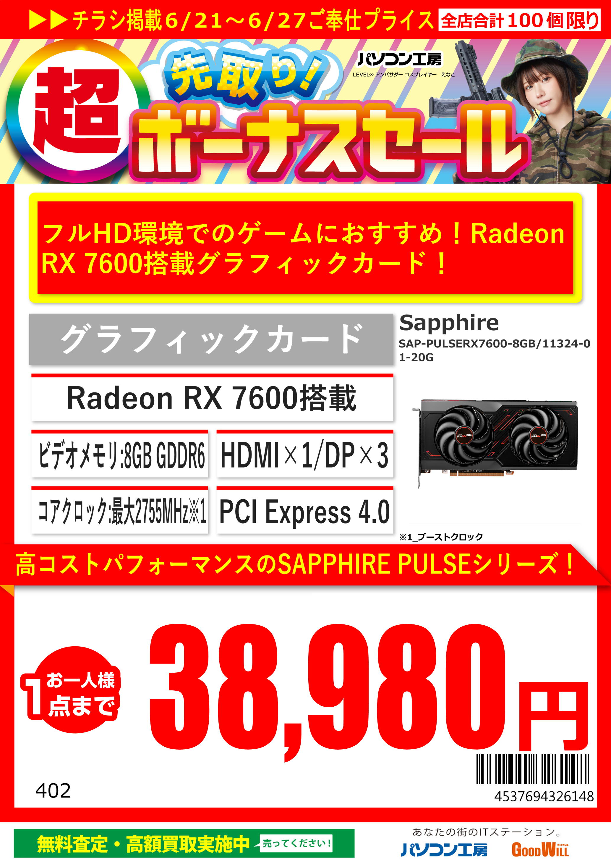 最終値下げ！パズル 大量まとめ売り