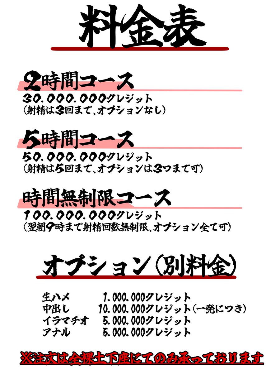 ニヤニヤ教授貢ぎマゾ落ち 