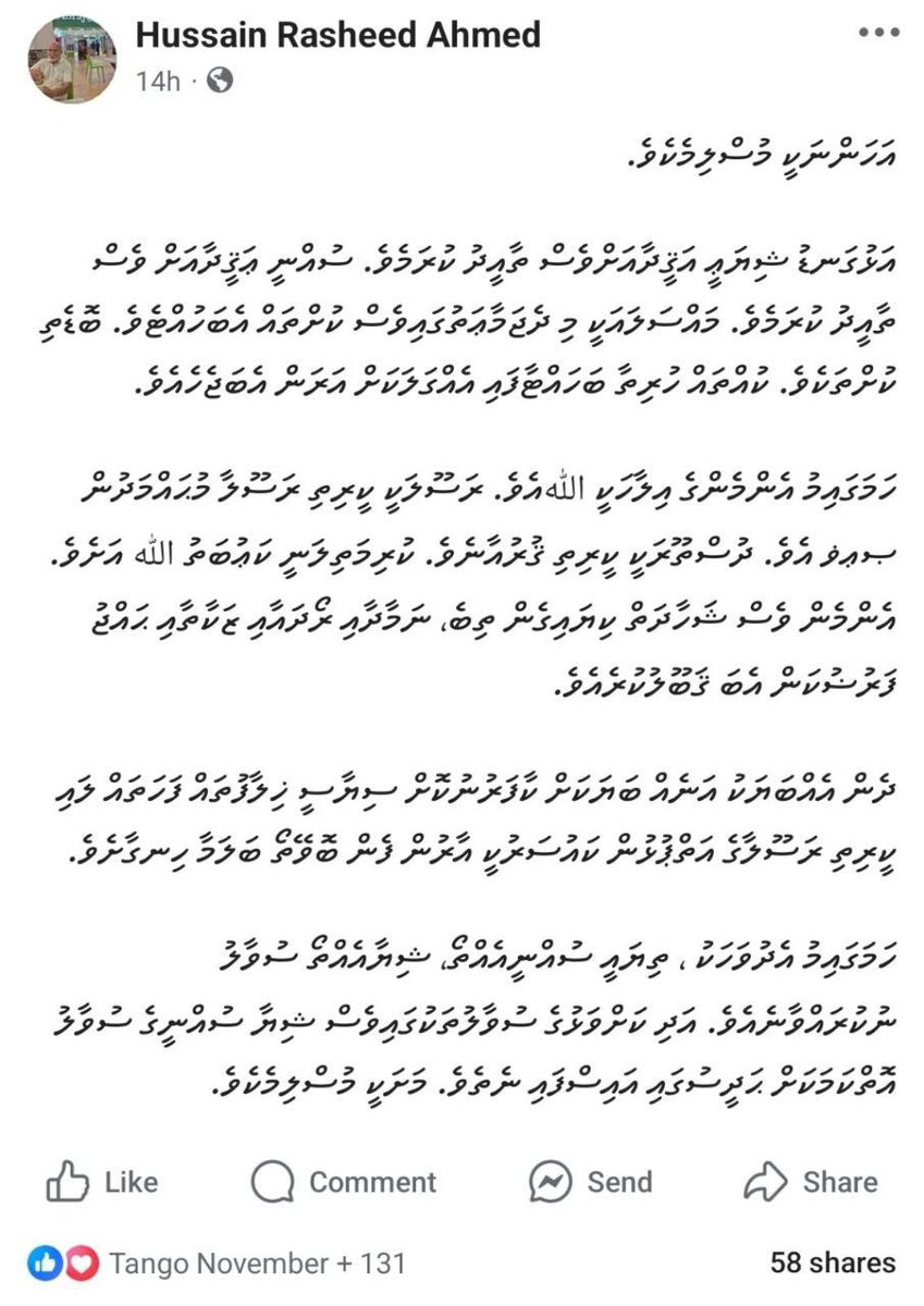 The Raafidah (e.g., Imamis, Twelvers, Nusayris) rejected Zayd ibn ‘Ali for not denouncing Abu Bakr &amp; ‘Umar. Not everyone claiming Islam is truly Muslim true faith means worshiping Allah alone, believing in His Messenger, and following his teachings. #cantbeboth