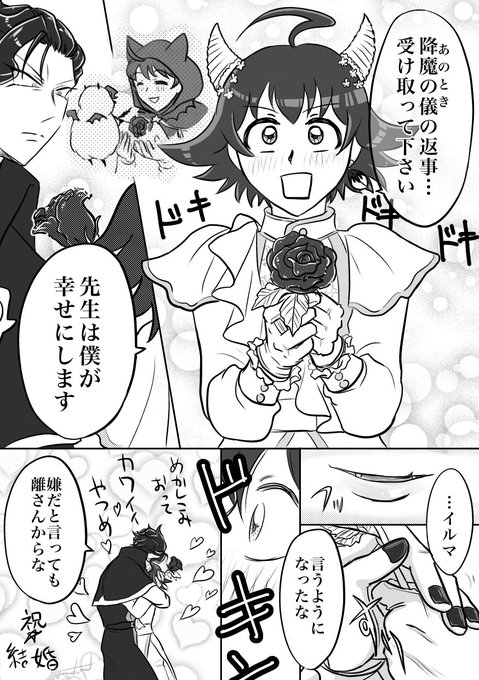 じゅんちゃん様 Shane, Tori, Dustin & Cam❤️💙💛💚 Credit: Twitter (razzle1337 財布・ケース・小物入れ