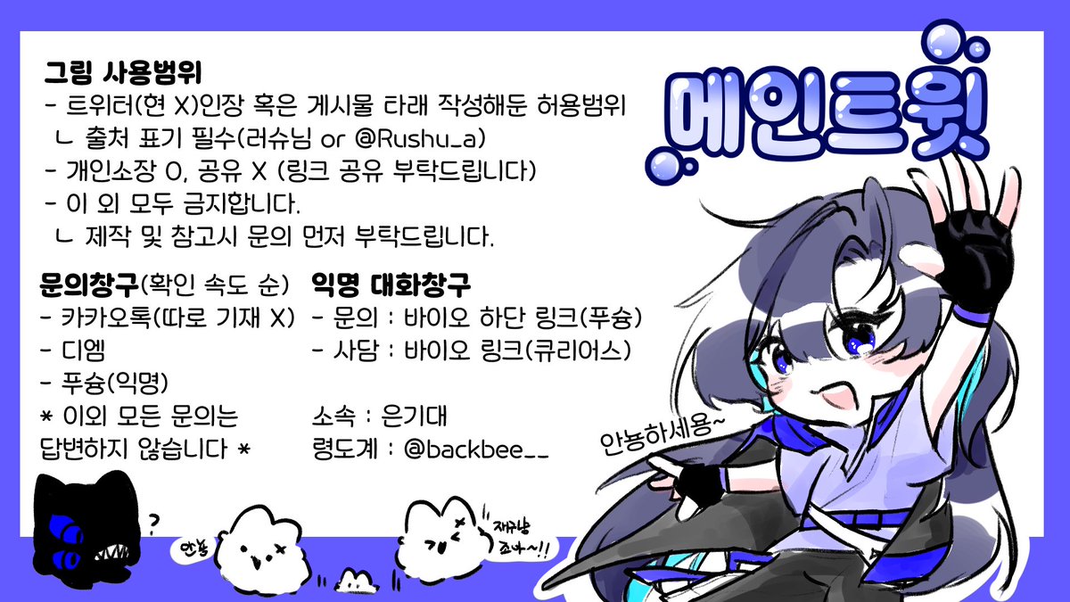 Rushu_a's tweet image. Main