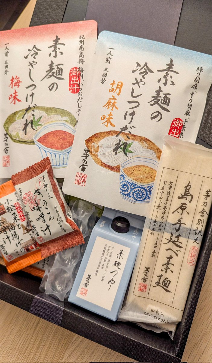 chowtingagnes's tweet image. 日本の方からお土産をいただきました🇯🇵
ありがとうございます!!
カナダに来てからそうめんを食べたことないので、作るのを超楽しみにしています🥢