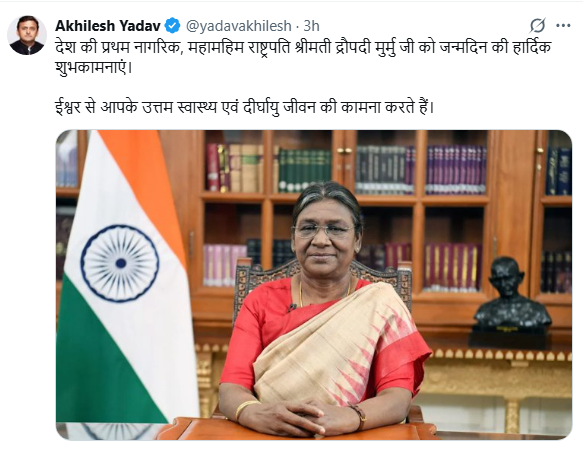 bstvlive's tweet photo. लखनऊ
➡राष्ट्रपति द्रौपदी मुर्मू का आज जन्मदिन
➡सपा अध्यक्ष अखिलेश यादव ने दी बधाई

#Lucknow @yadavakhilesh @rashtrapatibhvn https://t.co/05lKLuiJpt
