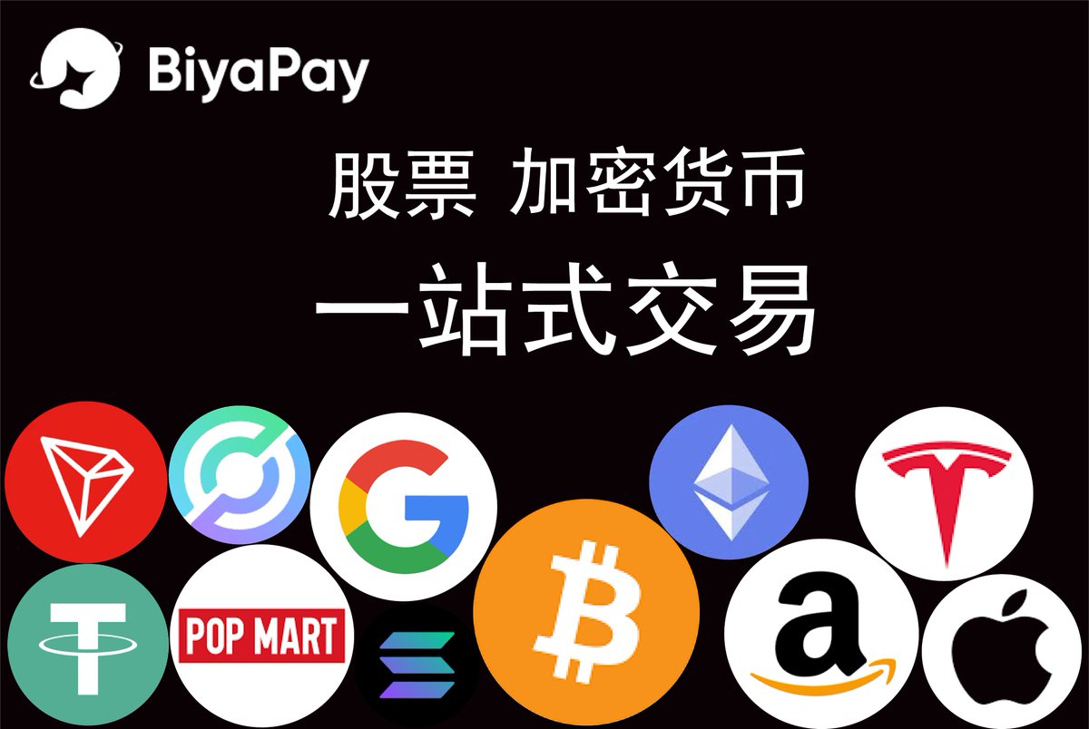 如何用加密货币，直接投资美股？ 📈 过去一周，区块链概念美股集体大涨，Circle 上市纳斯达克后股价一度暴涨100%；孙宇晨旗下波场反向并购