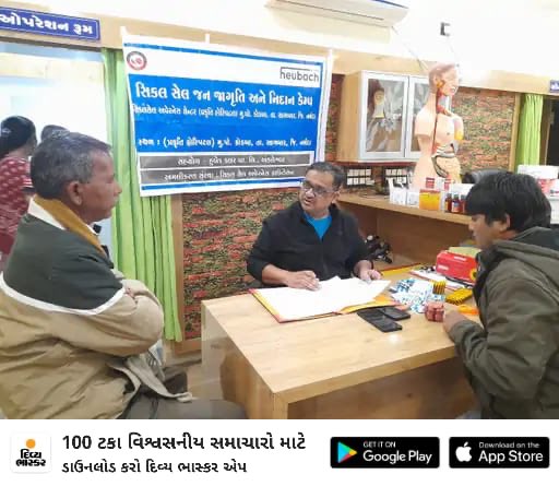 Sickle Cell Awareness Foundation tweet media