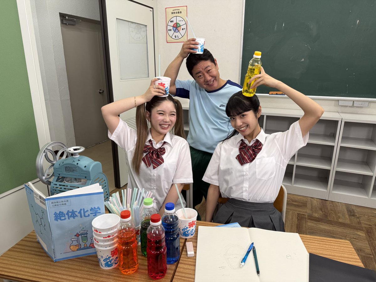 ／
　　　　📸オフショット公開📸
                    『早弁でかき氷』
＼

コント本編も是非ご覧ください！⏬
vt.tiktok.com/ZSkt9CH2Q/

#本日も絶体絶命 #ショートコント