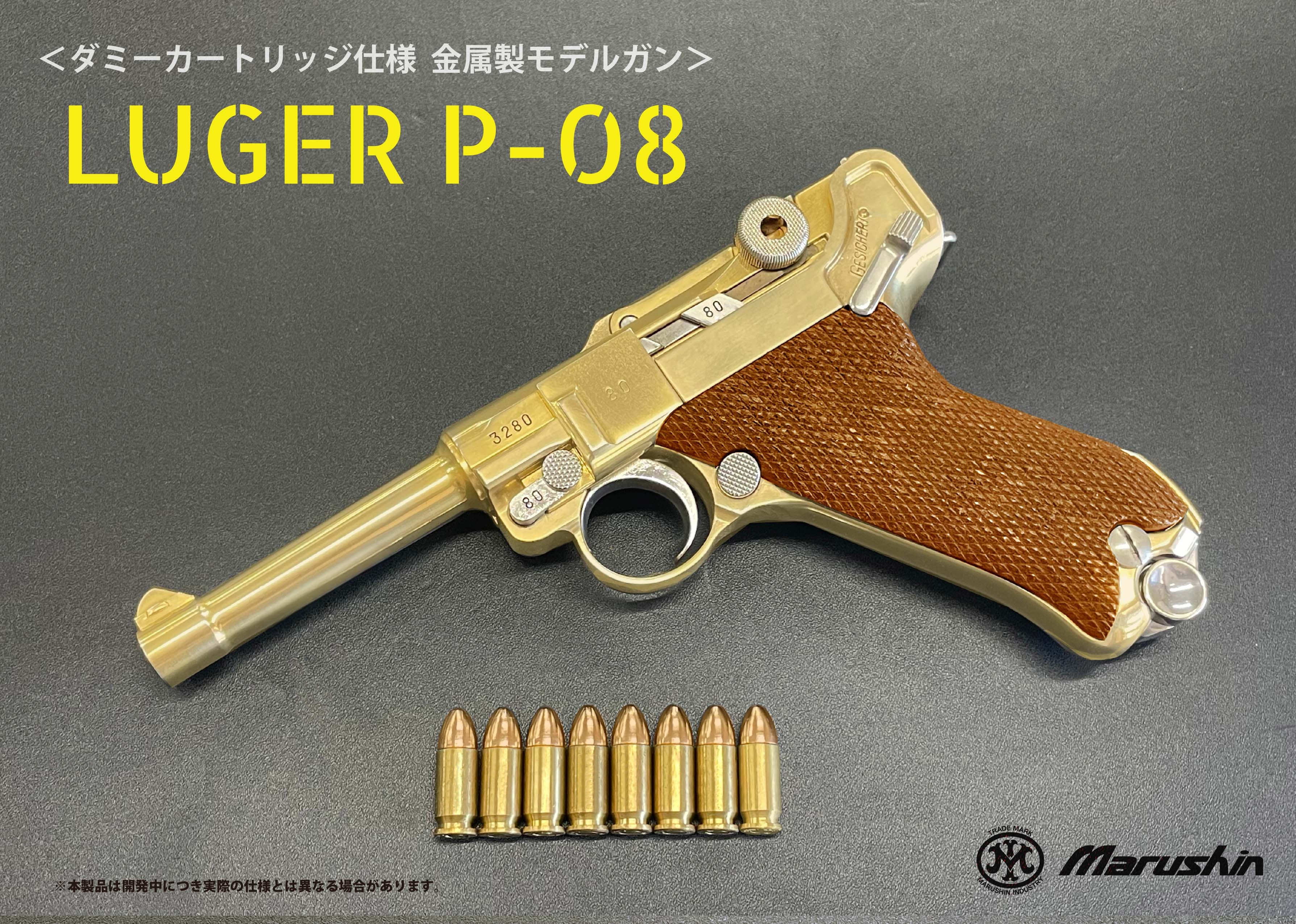 MKK(マルシン工業)金属製モデルガン MKK(マルシン工業)金属製モデルガン - メルカリ