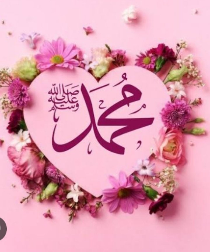 🍂﷽🍂﷽🍂﷽🍂﷽🍂

حَسْبِيَ اللَّهُ لَا إِلَهَ إِلَّا هُوَ عَلَيْهِ تَوَكَّلْتُ وَهُوَ رَبُّ الْعَرْشِ العَظِيم.!!☝️

مجھے اللہ ہی کافی ہے اس کے سوا کوئی معبود نہیں اسی پر میں بھروسہ رکھتا ہوں اور وہ بڑے تخت کا مالک ہے.!!🥹

یااللہ اپنے محبوب کے صدقے ایران کو کامیاب عطا فرما.!🥹