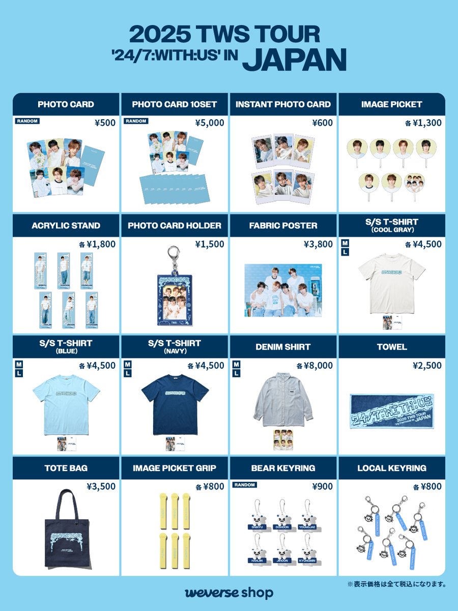 『2025 TWS TOUR '24/7:WITH:US' IN JAPAN』 Official Merch.予約販売決定！

🔗tws-official.jp/news/9e204c2c0…

#TWS #247WithUs
#2025TWSTOUR 
#247WITHUS_IN_JAPAN