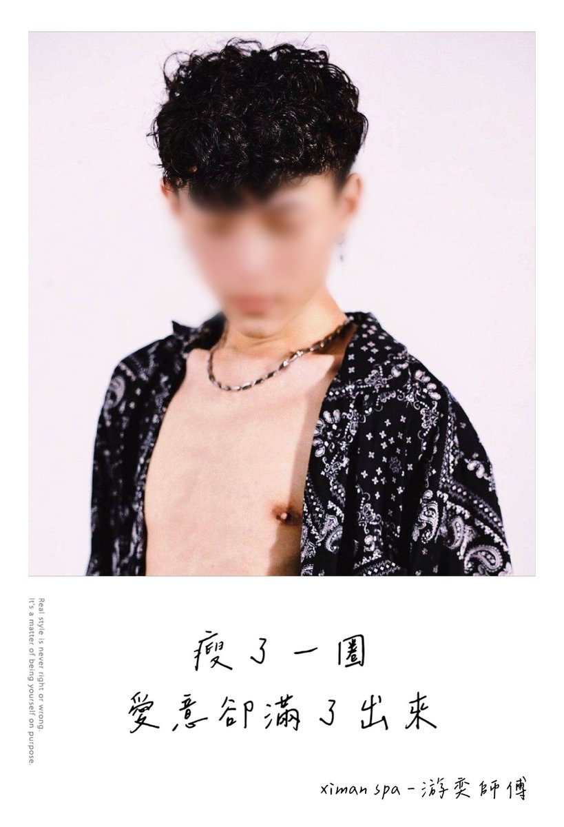 週末到了～～
該找位師傅讓自己放鬆一下了吧