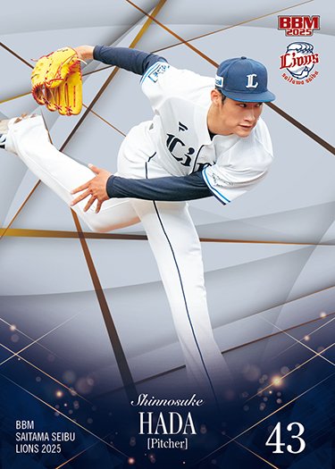 BBMcards【公式】 on X: 