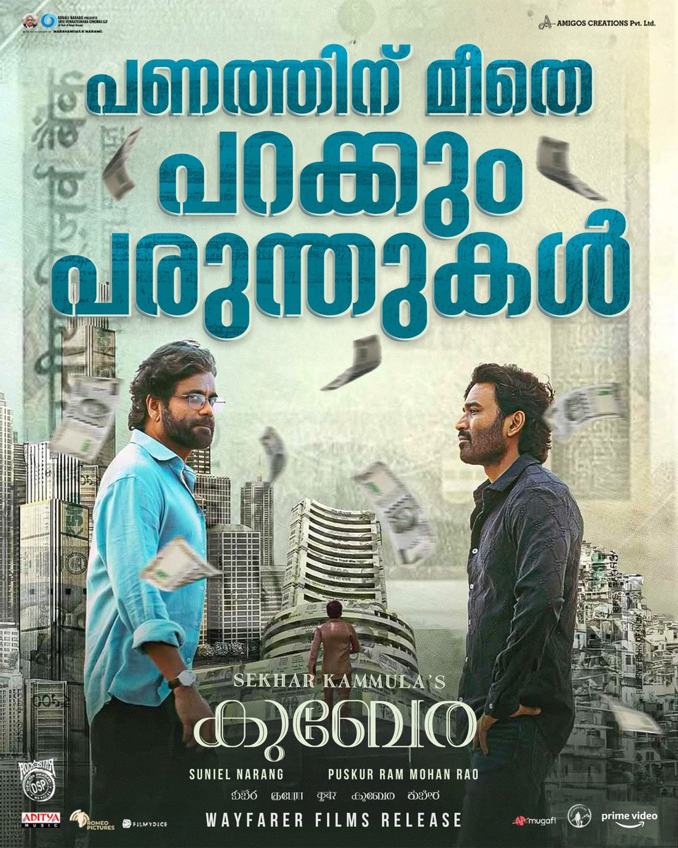 #Kuberaa in cinemas now! 

Book your tickets now: linktr.ee/KuberaaTickets 

#BlockBusterKuberaa #BOXOFFICEKuberaa 
#SekharKammulasKuberaa #KuberaaInCinemasNow  #KuberaaBookings