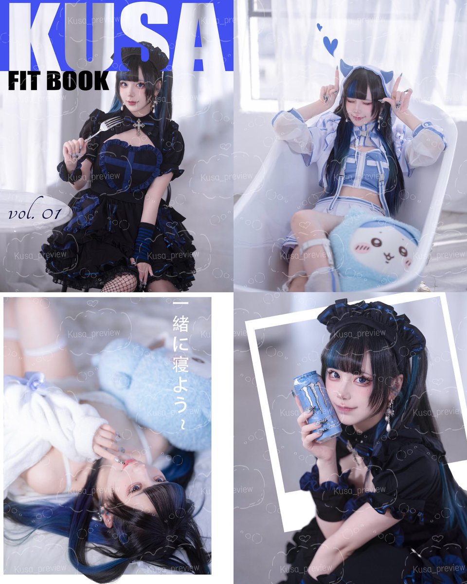 New book for AX! Super nervous cuz it’s my first time making out of cosplay stuff 🥺🥺🥺