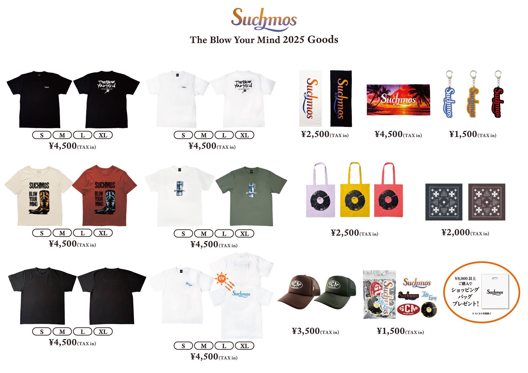 【chanmiii】Suchmos2019浜スタツアーグッズセット Suchmos on X: 