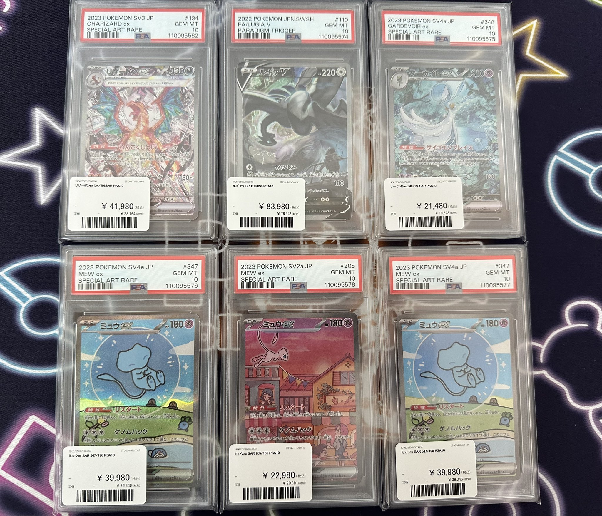 PDG Collector's Shop 名古屋 on X: 