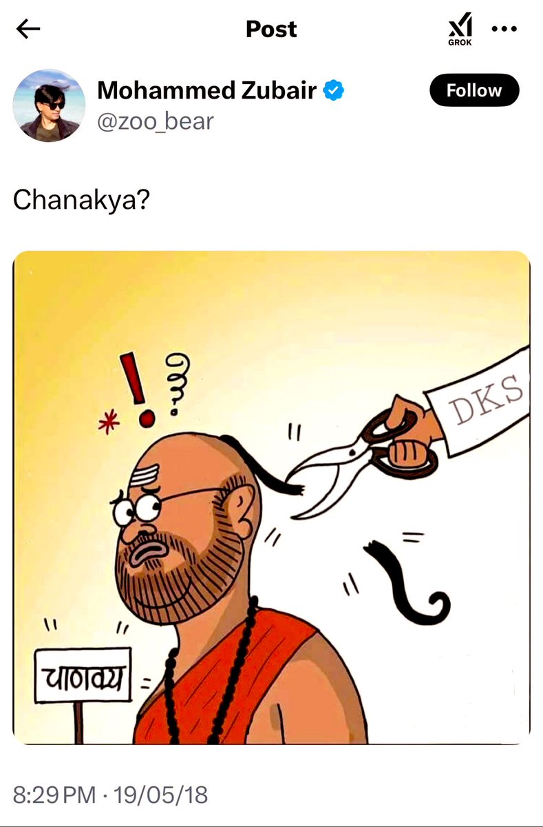 Interesting that free speech seems to cover and protect the vilest insults made for Hinduism and their saints.

We desperately need a law penalising those who denigrate and mock Sanatan Dharma.

Hope <a href="/DelhiPolice/">Delhi Police</a> has seen this and prosecutes this serial Hindu-hater without delay.