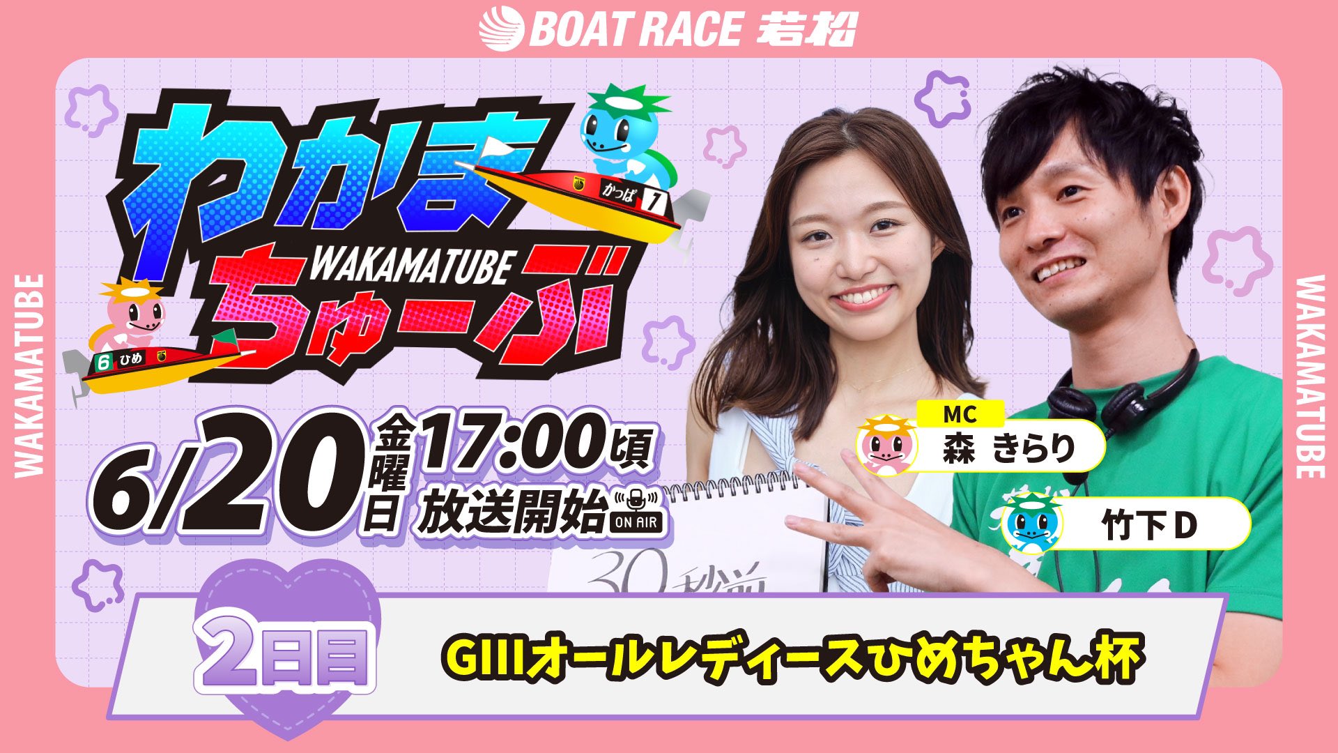 ボートレースカード 女子レーサー ノーマル まとめ 競艇のトレカが発売！スペシャル・シークレットカードの選手は誰？