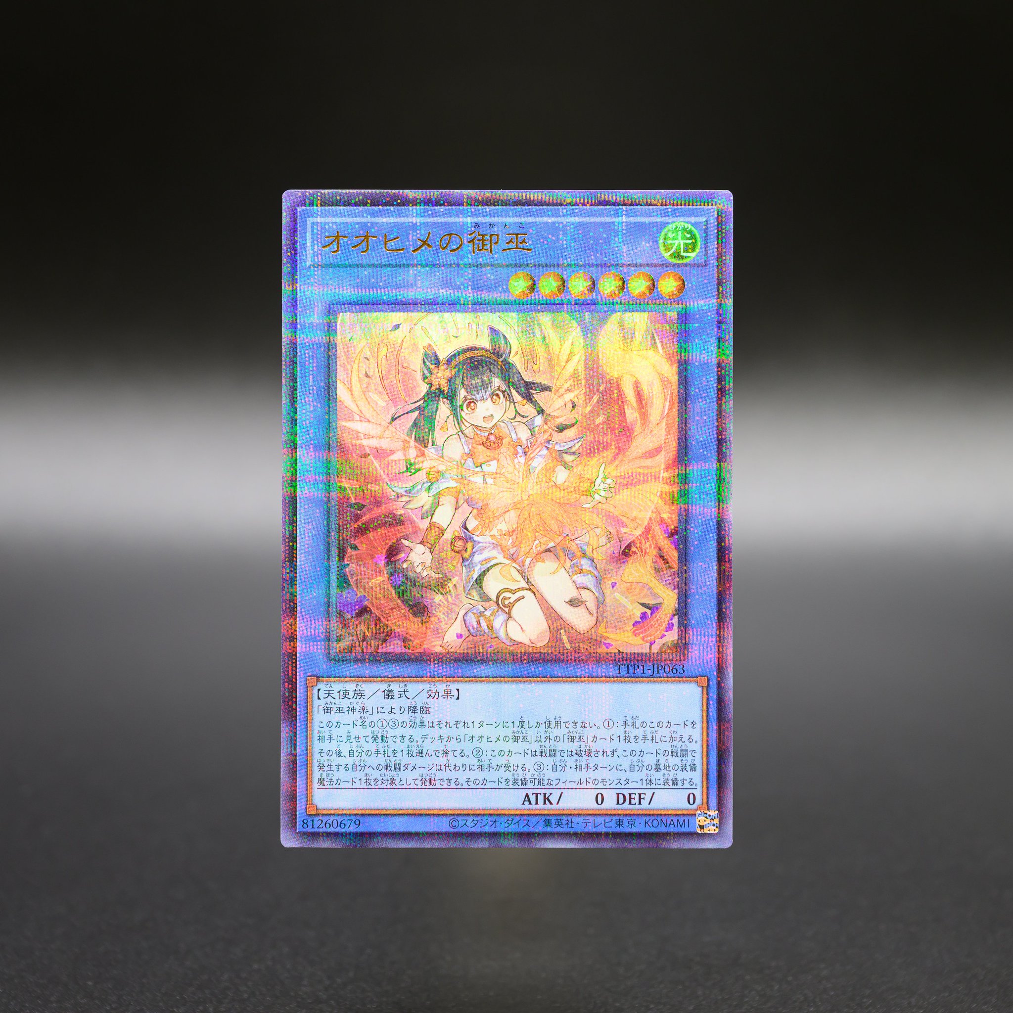 公式】遊戯王OCG on X: 